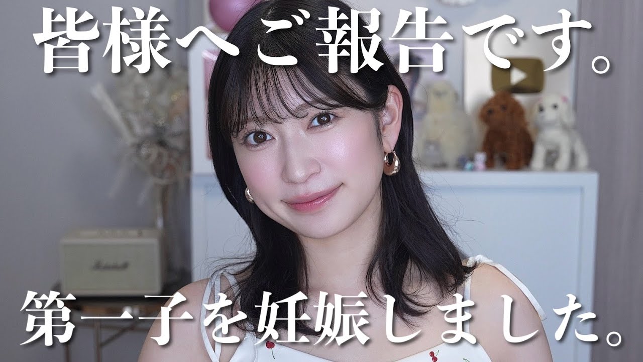 【ご報告】第一子を授かりました。