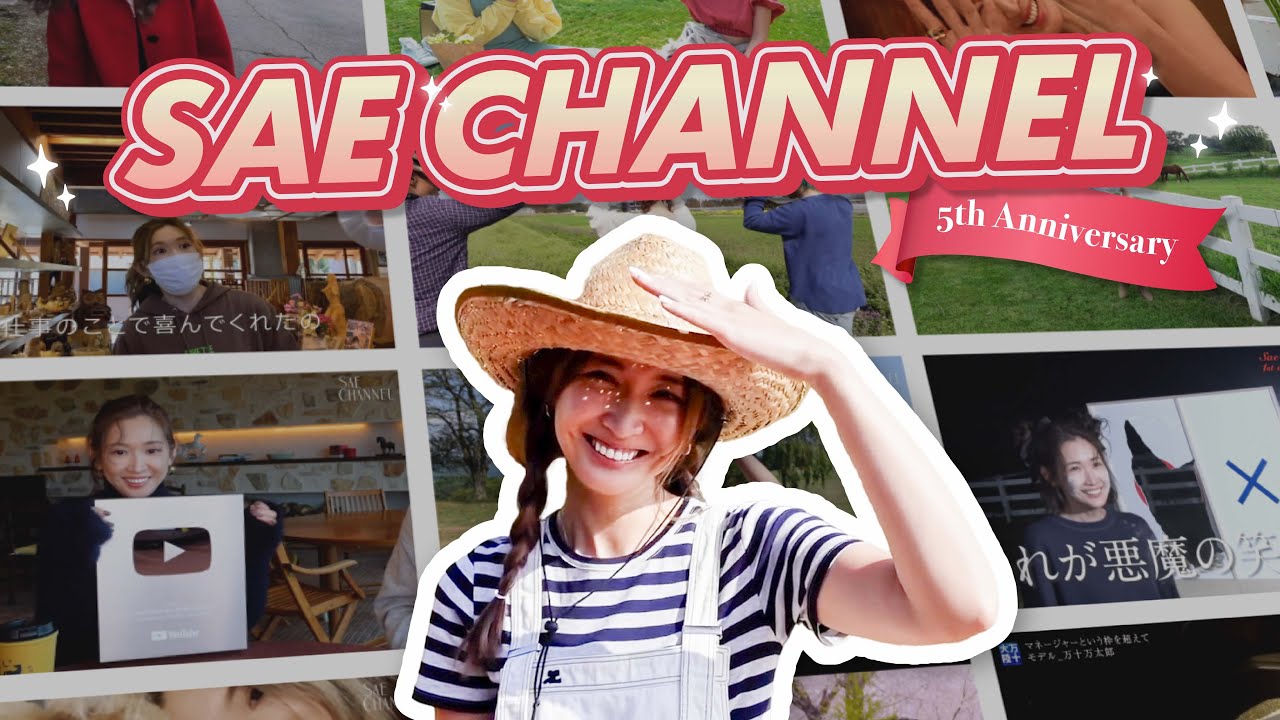 【5th Anniversary MV】Is it love