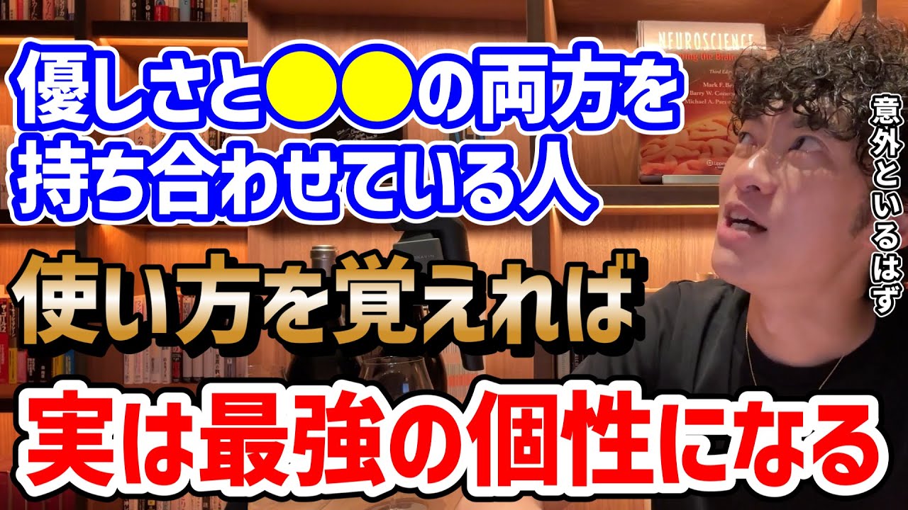 捨てちゃいけない個性TOP3