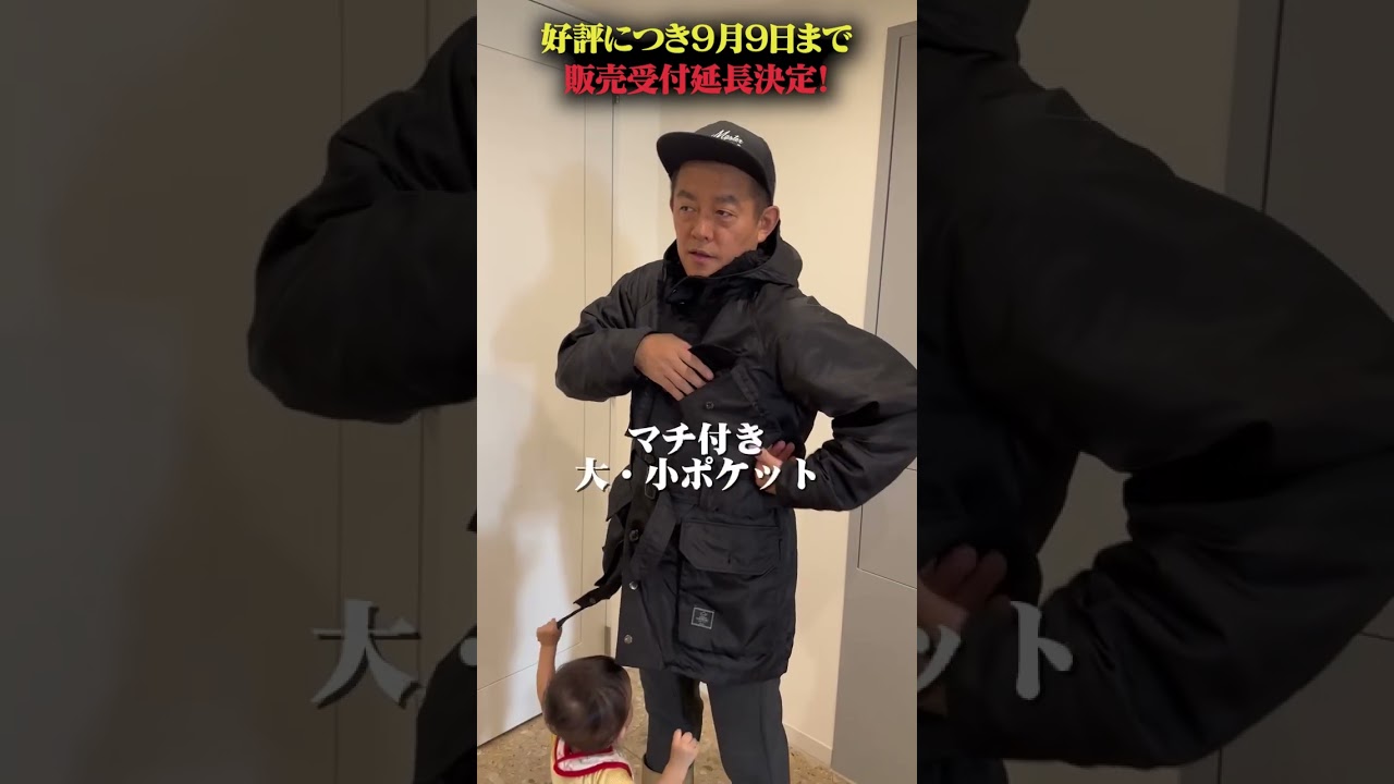 延長のお知らせ　概要欄にもURLあるよ。