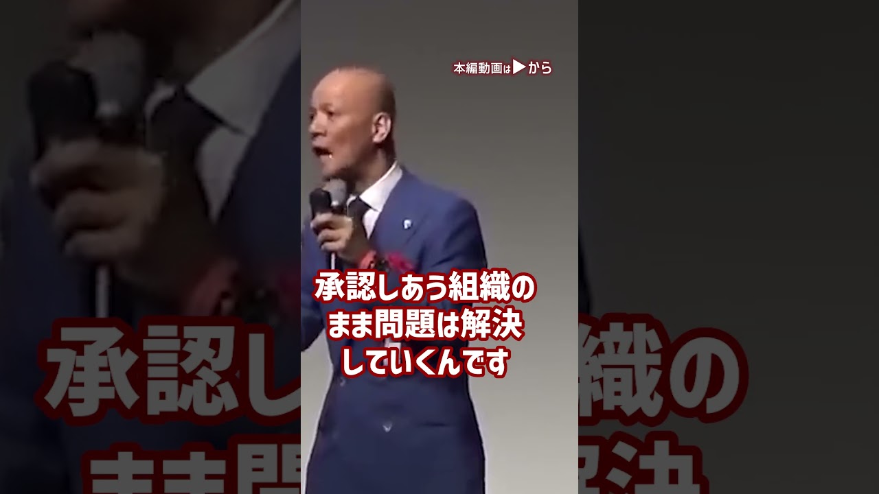 学歴や能力も関係ない！最強の働き方【決定版】 _01#Shorts