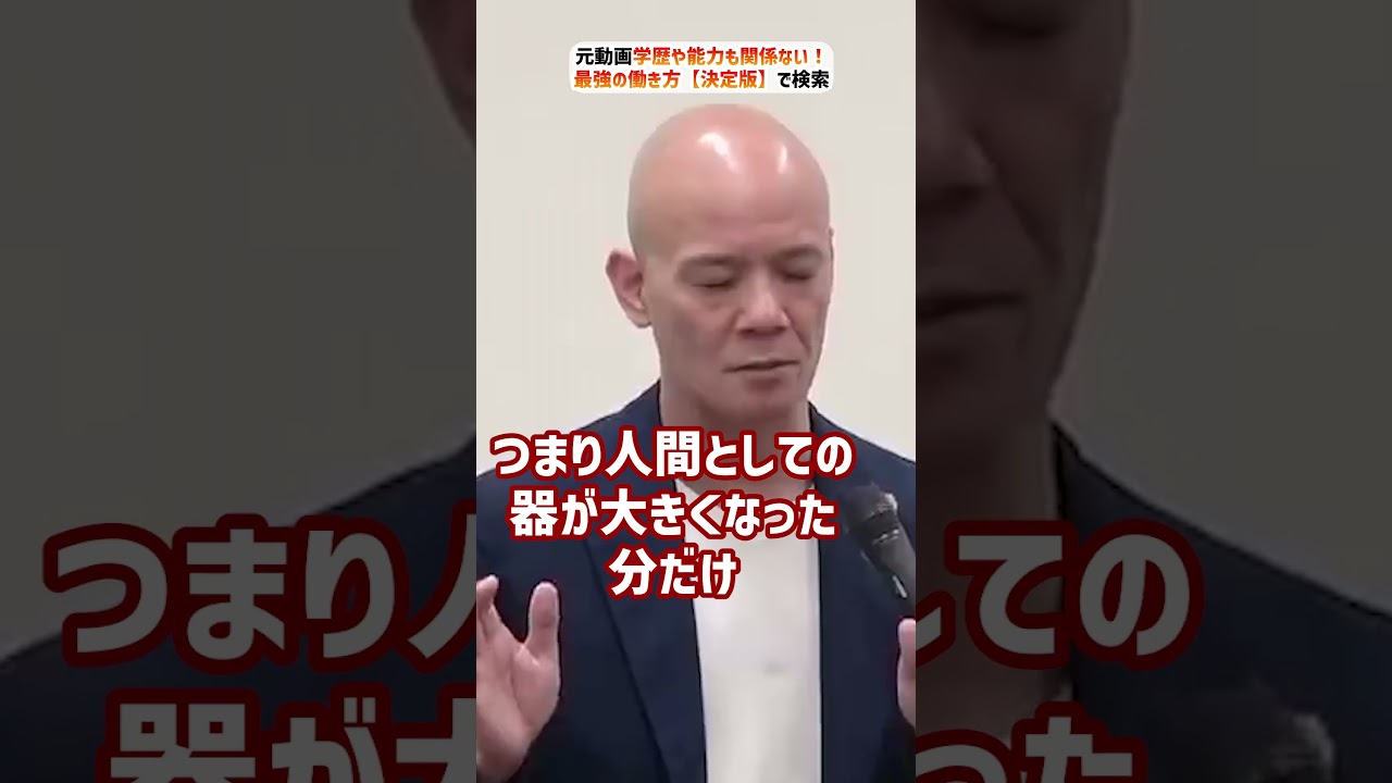 本当に幸せになるためにはどう考え、どう行動したらよいか_01#Shorts