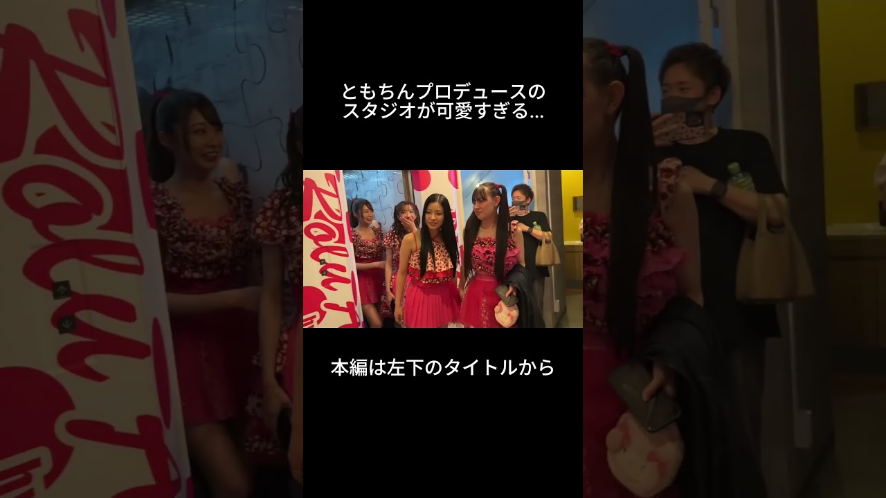 RoLuANGELのスタジオがついに完成…