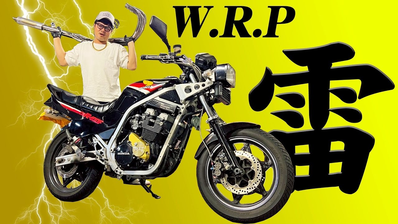 【カスタム】CBR第二形態に入ります‼︎