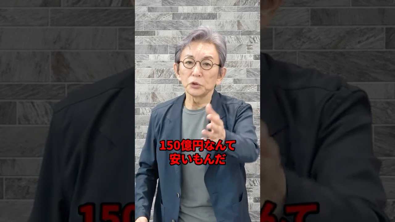 ネットフリックスがWBC放送権利独占。 #古舘伊知郎 #shorts #wbc #大谷翔平