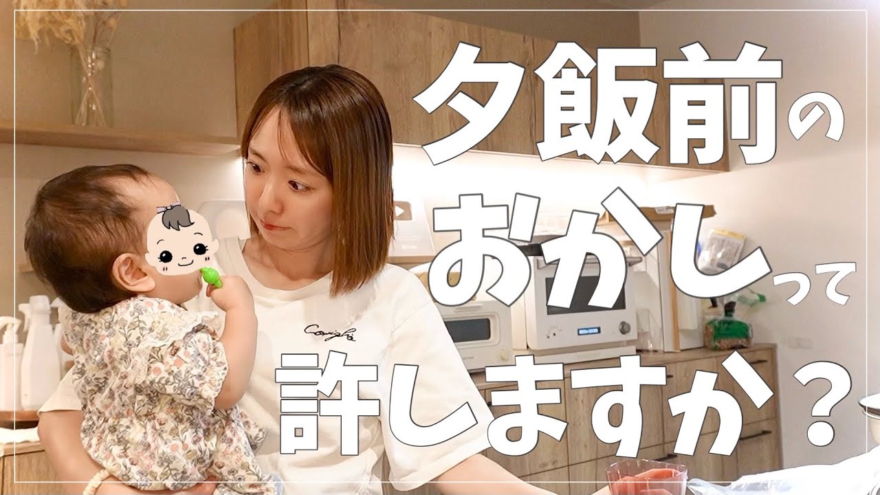 【ナイトルーティン】長男が食欲なくて心配&次男グズグズ…な夕飯準備🌙【こんな日もある】