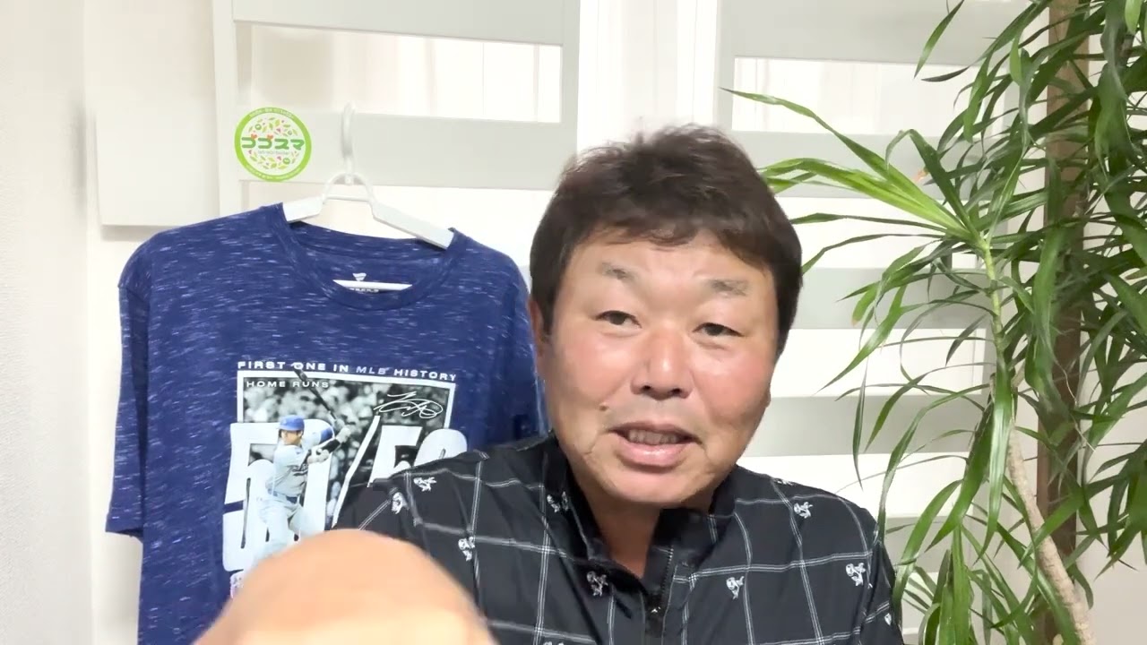 大谷翔平、ドジャース移籍後100号到達！46号ホームランの凄さを解説