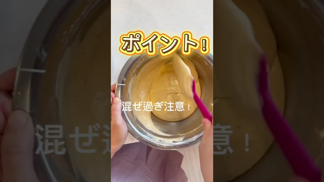 ☆失敗しない紅茶のシフォン☆