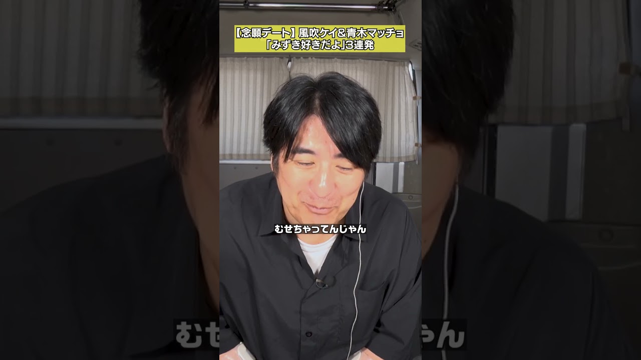 【限界】童貞みずき