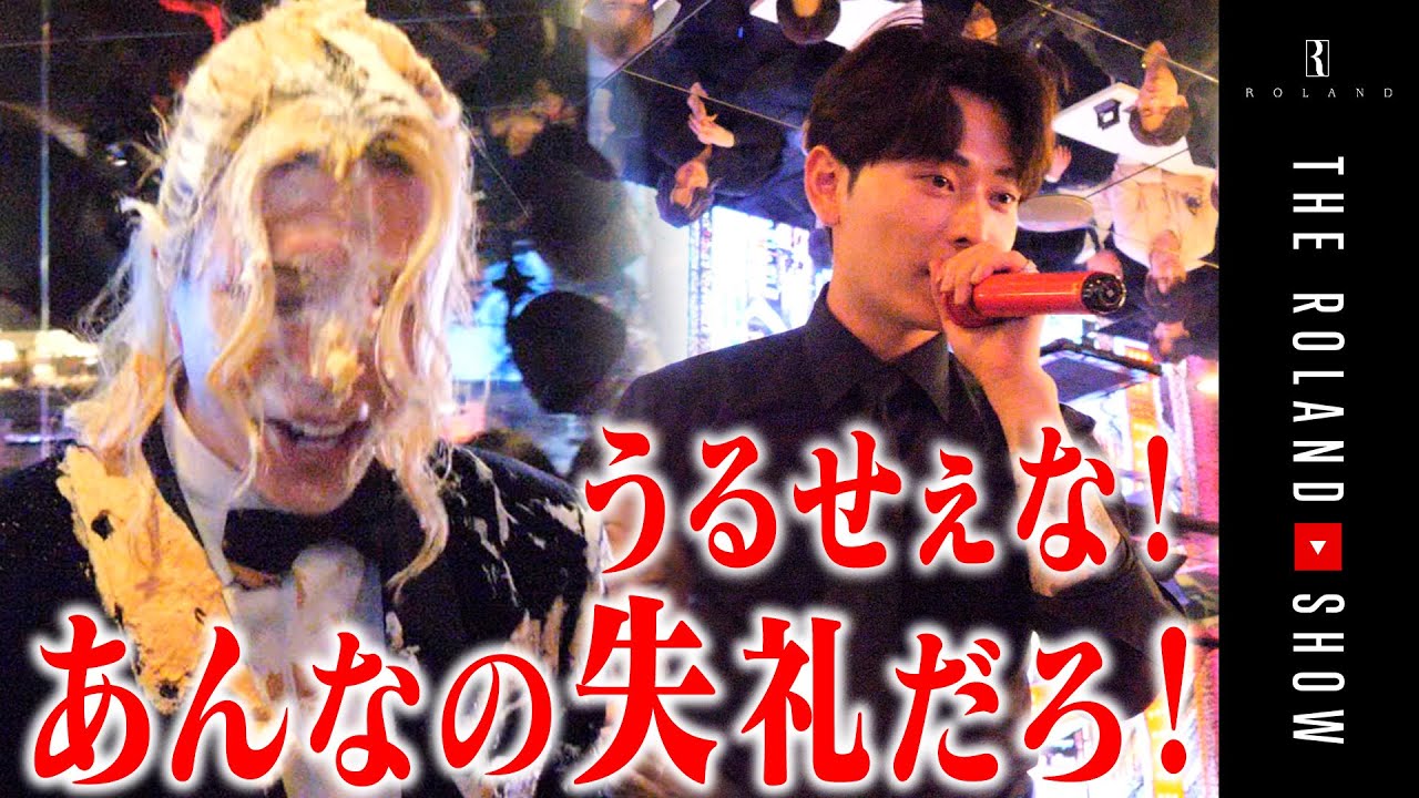 【修羅場】タブーを破り、全員凍りつく【最終話/東西合同営業】