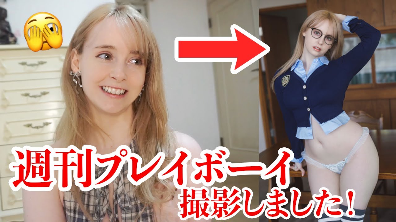 週プレ撮影してました！初のデジタル写真集発売中！