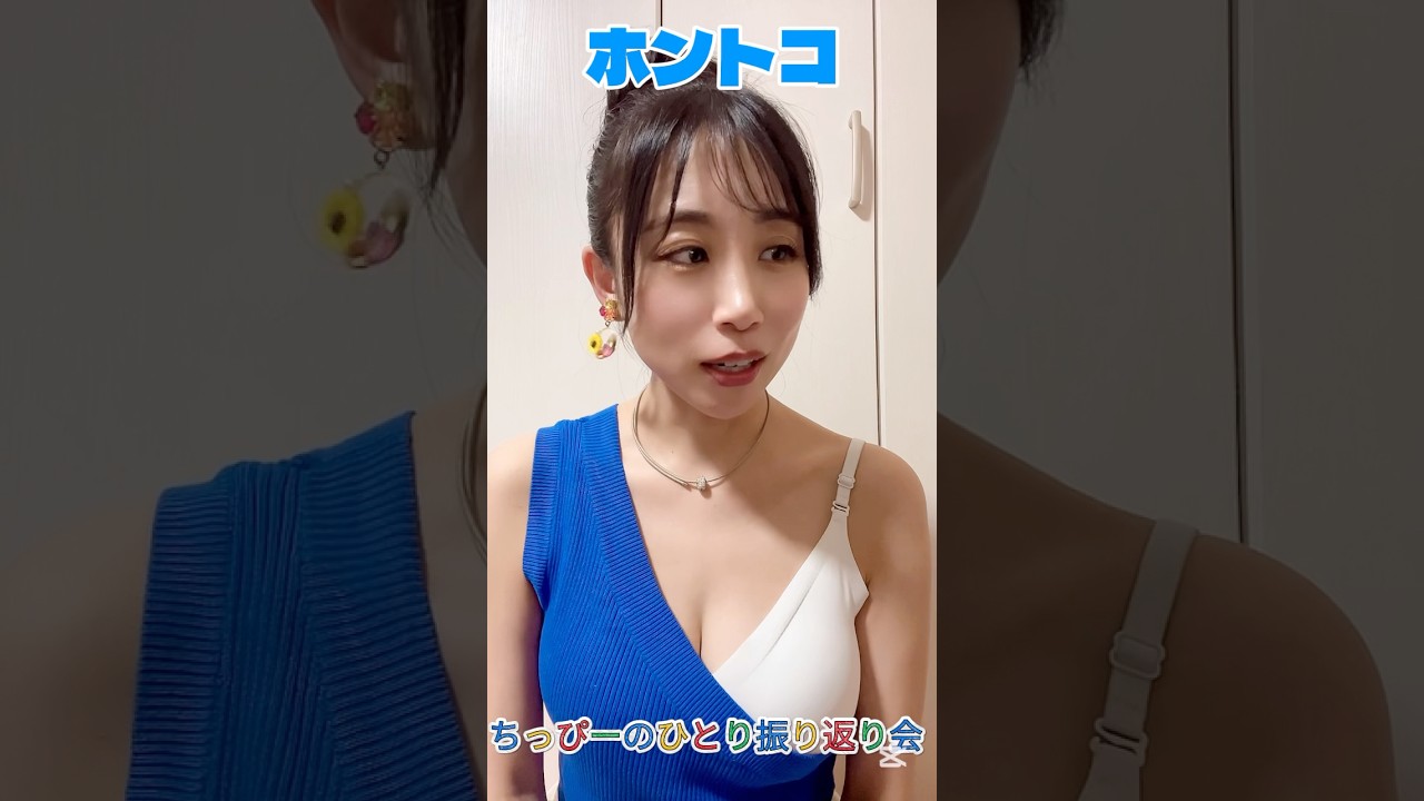 【政治学者・白井聡さんと参院選ふり返りをふりかえる】#shorts #ホントコ #参院選  #選挙  #参政党 (ちっぴーひとり振り返り)