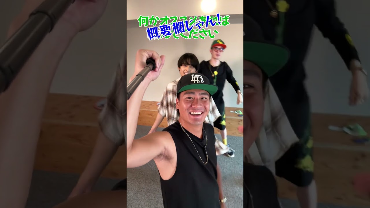 SixTONES official【海外お取り寄せシリーズ】うんち踏んじゃダメゲームに挑戦 笑笑