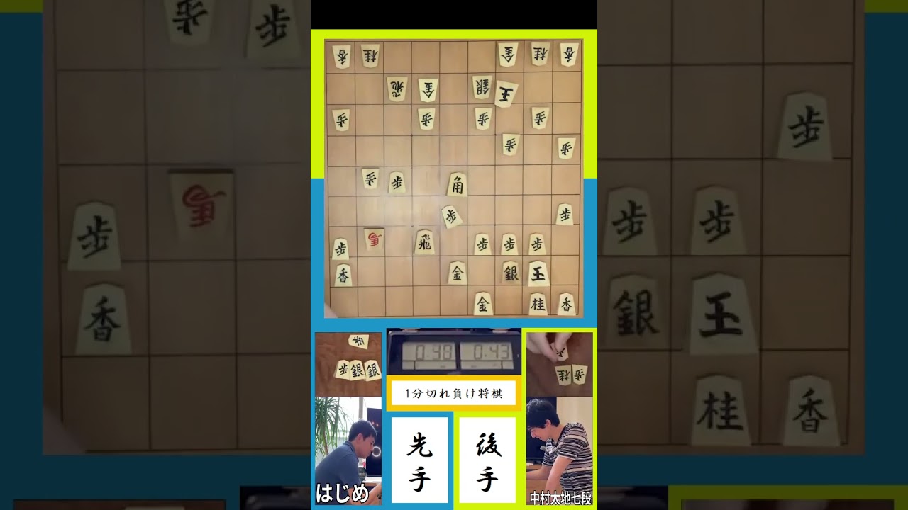 想像を超えるスピード勝負！人間やめた早指し将棋