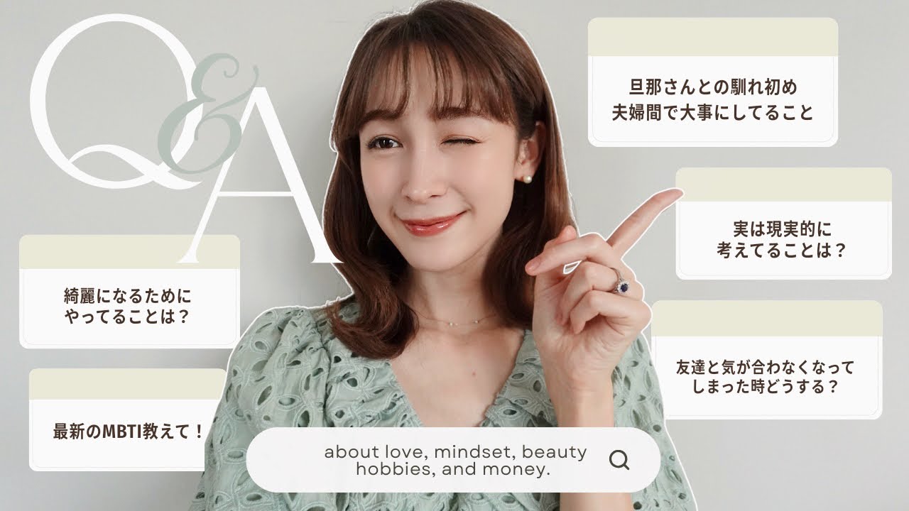毎日メイクしながら【Q&A】馴れ初め👱🏻‍♂️/お金の話💰/美容