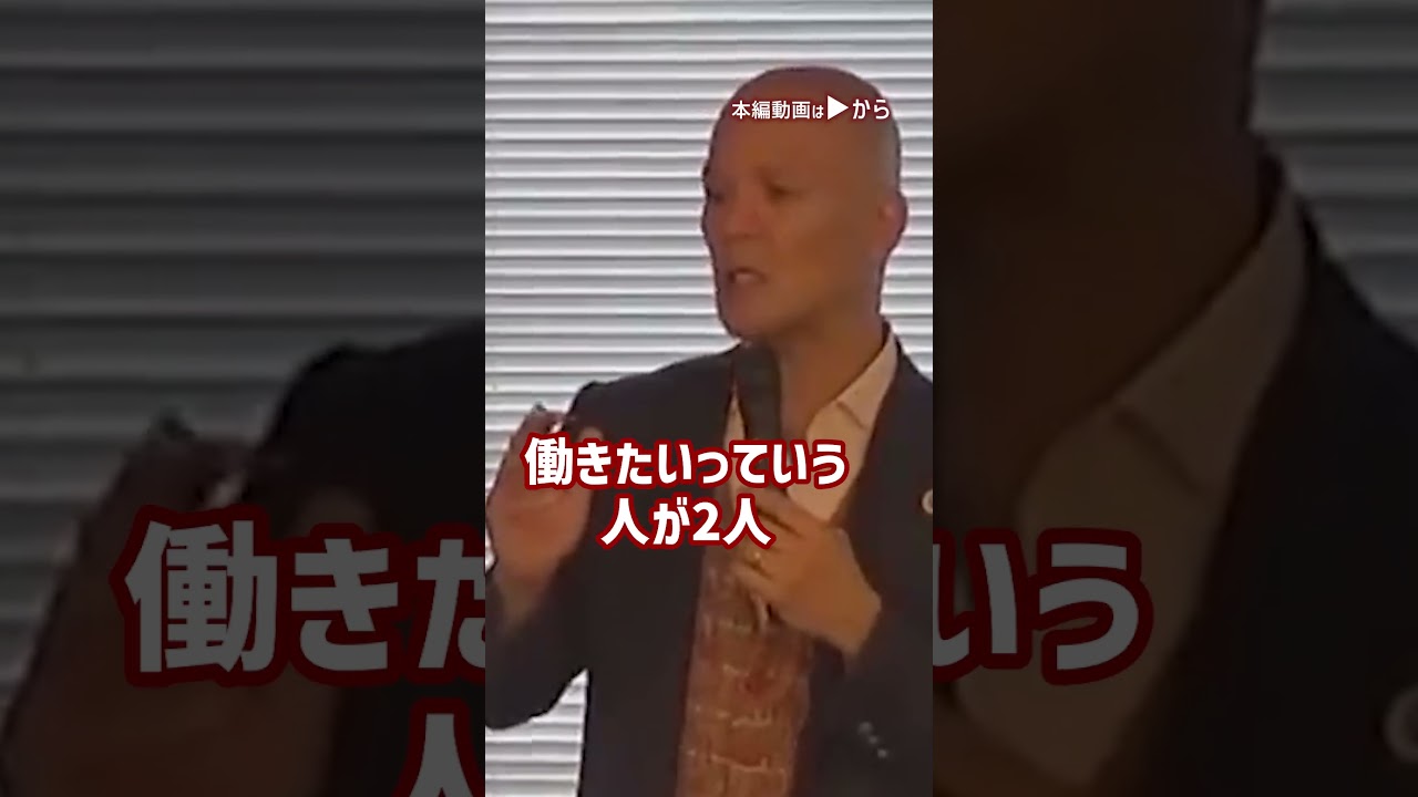 人生を好転させる〝自分に自信をつける授業〟_01#Shorts