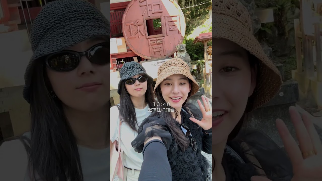 Vlog「秩父で再発見！親友の好きなところ」 #shorts