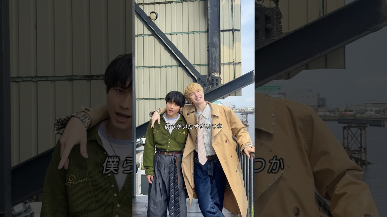 【SixTONES】16thシングル「Stargaze」ペアでリップシンク！ #SixTONES_Stargaze