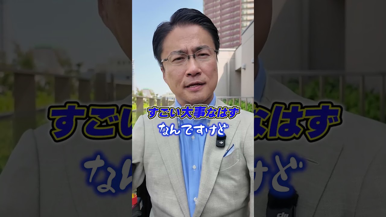 児童相談所に保護された後ってどうなる？ #子どもの権利  #児童相談所  #アドボカシー