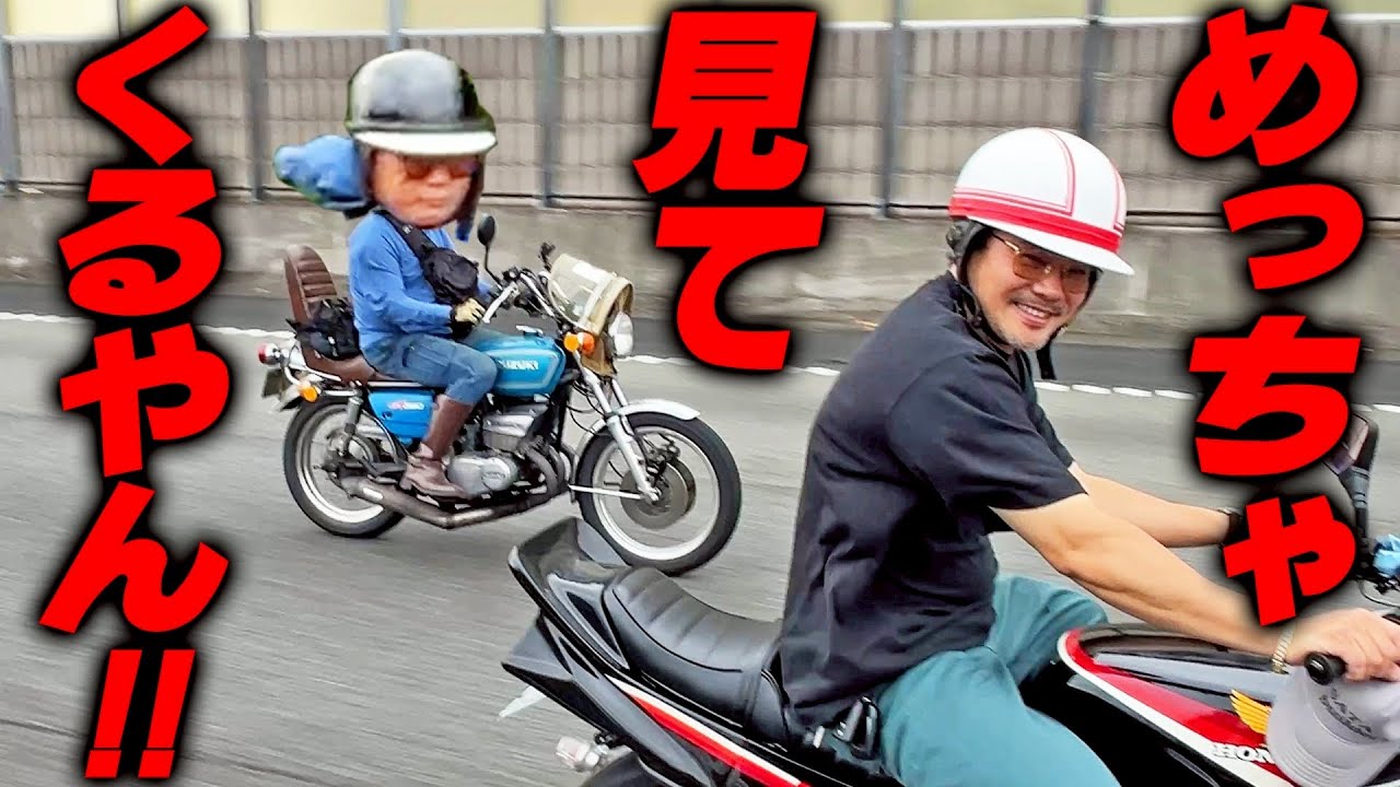 【大嫉妬】CBRはやっぱりREVがいい