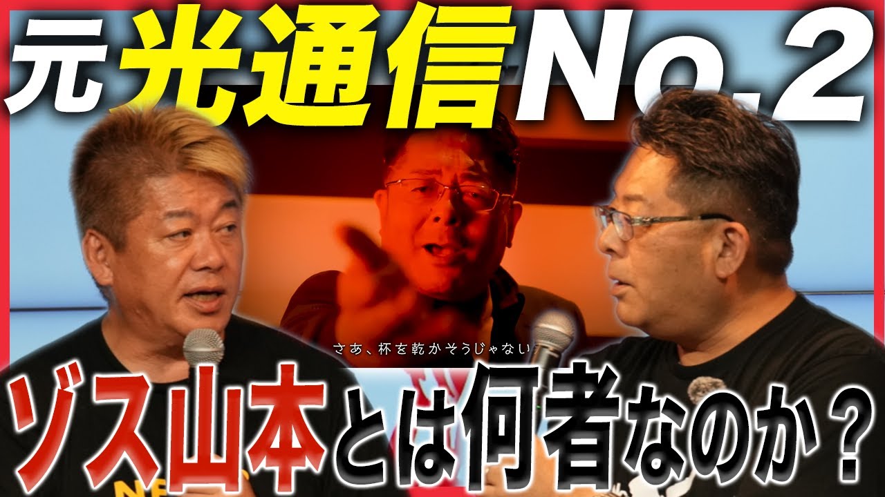 トップ営業マンから独立、ネットミームに！？日本は海外でものを売るのが苦手？ゾス山本の営業力に迫る