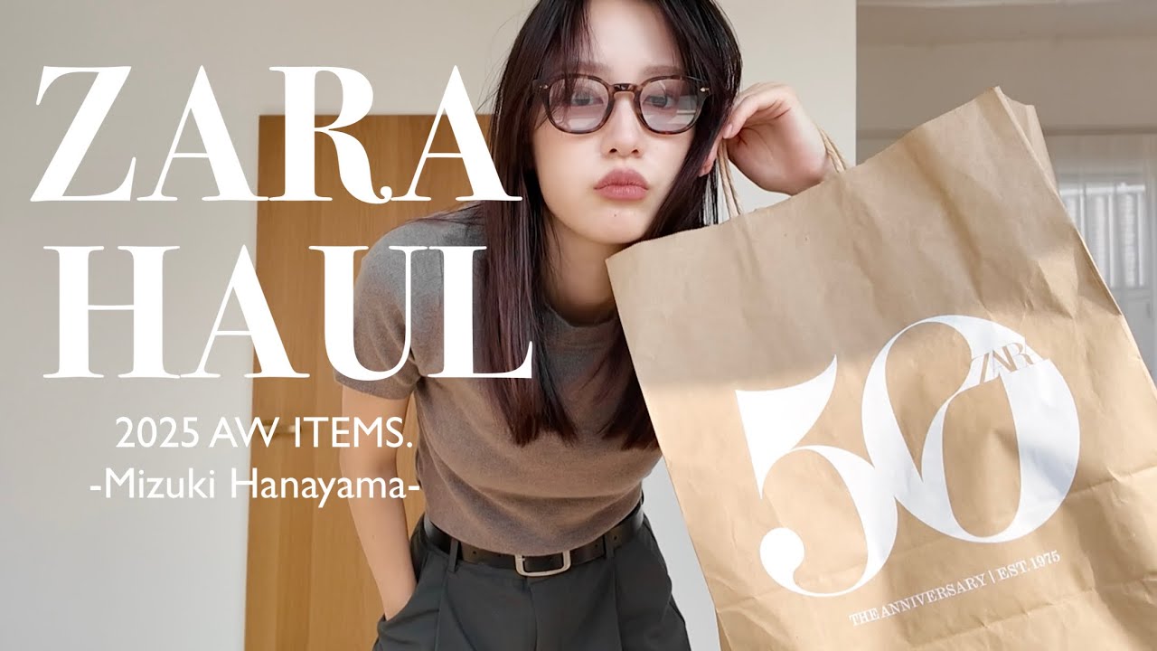 【購入品】秋口まで使える着回し抜群のZARA購入品達紹介するよ🍂🌰❤️