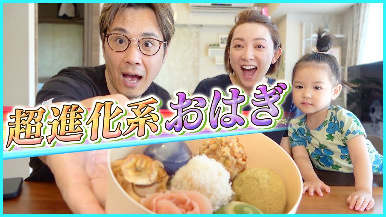 【行列必至】これっておはぎ！？手土産にも最強すぎて美味しすぎた！！