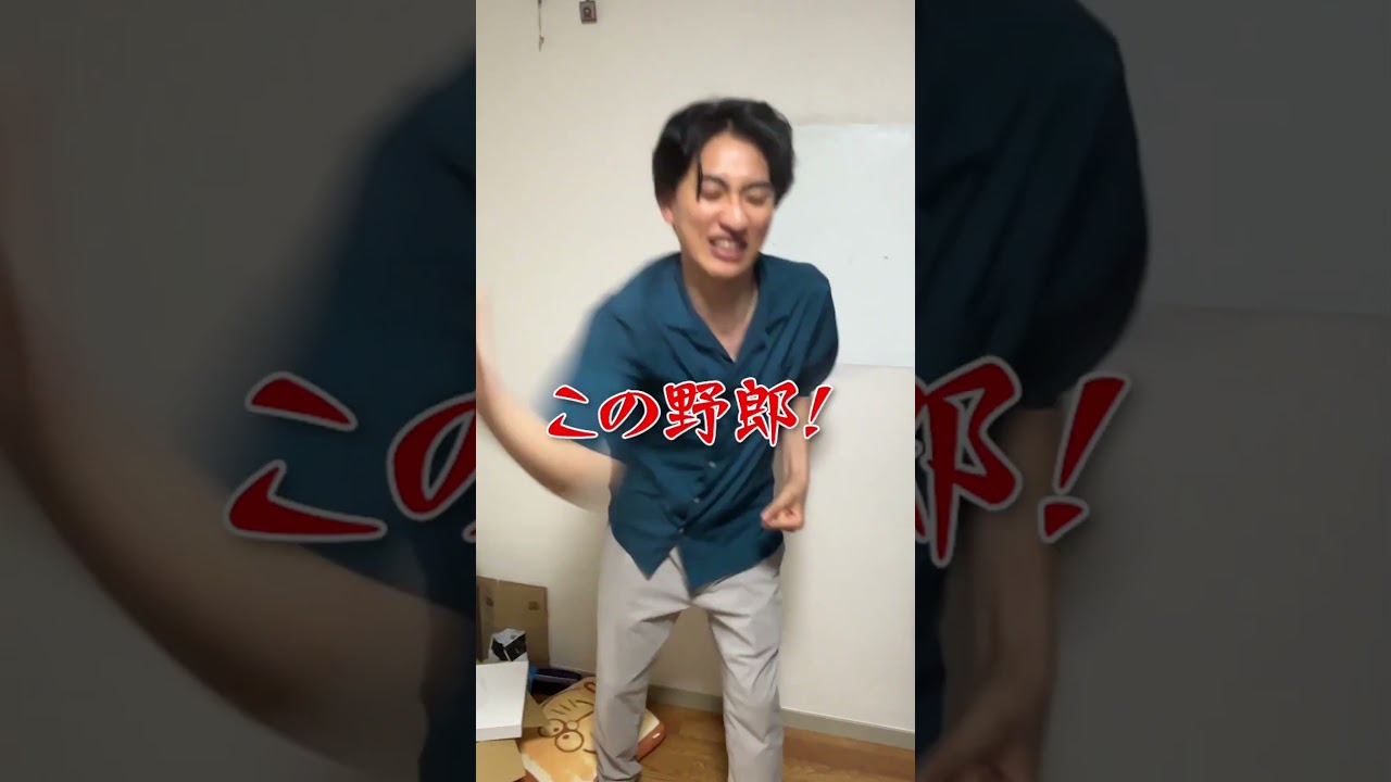 バキ童が真似をしたくなる国宝の名シーン #shorts