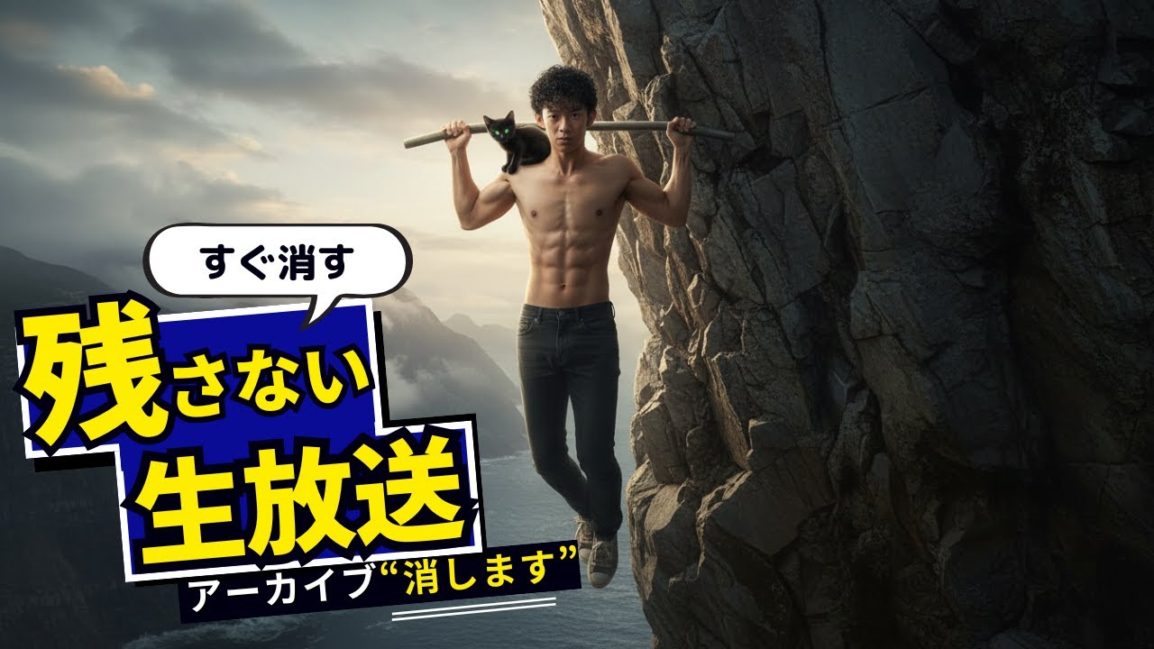 多くが欲しいなら、より多くを捨てること。