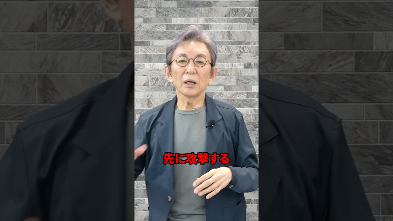 敵基地攻撃論とは？ #古舘伊知郎 #shorts #9条 #安保法制