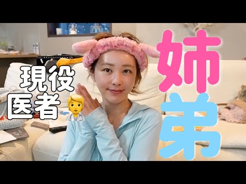 医者に進化した弟が久々に登場