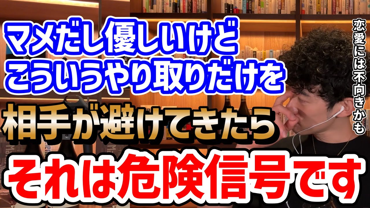 思わせぶりな言動をする人の特徴TOP3