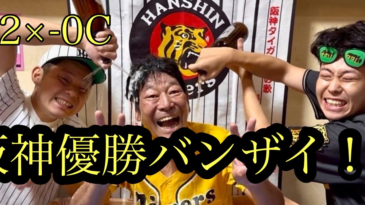 【ダンカンの虎輪書】　2025.9.7 T2×-0C