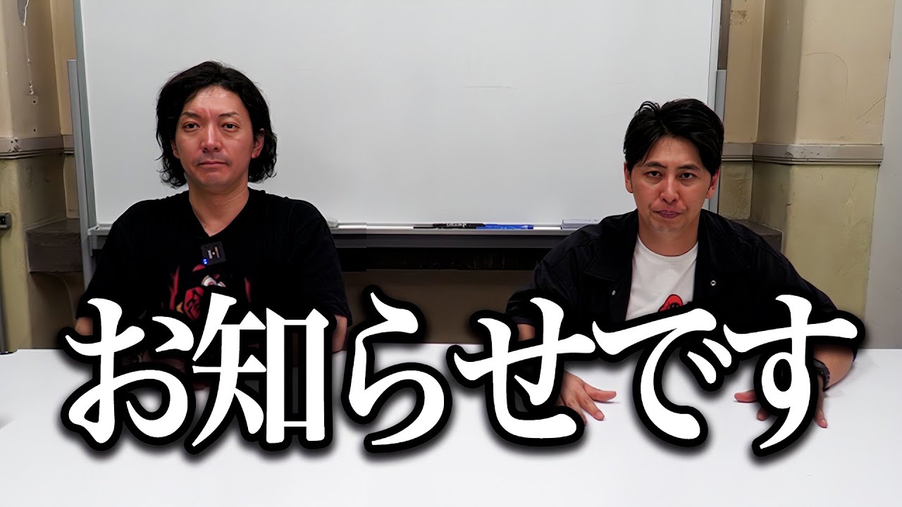 ニューヨークchから皆様にお知らせです