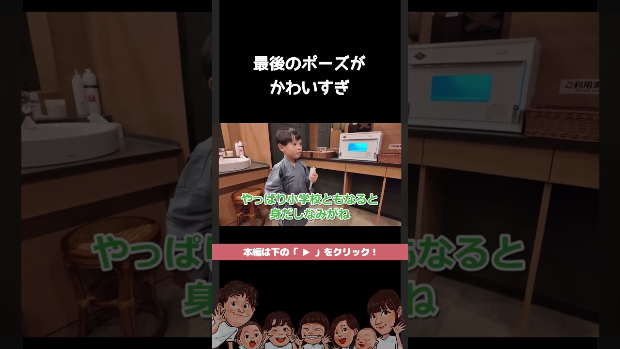 裏声で拒否ｗ #shorts #切り抜き