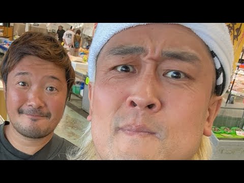 【緊急】皆様のお力が必要です。魚市場でスパチャの分だけしか買えない食べれない生配信！【MAX鈴木】