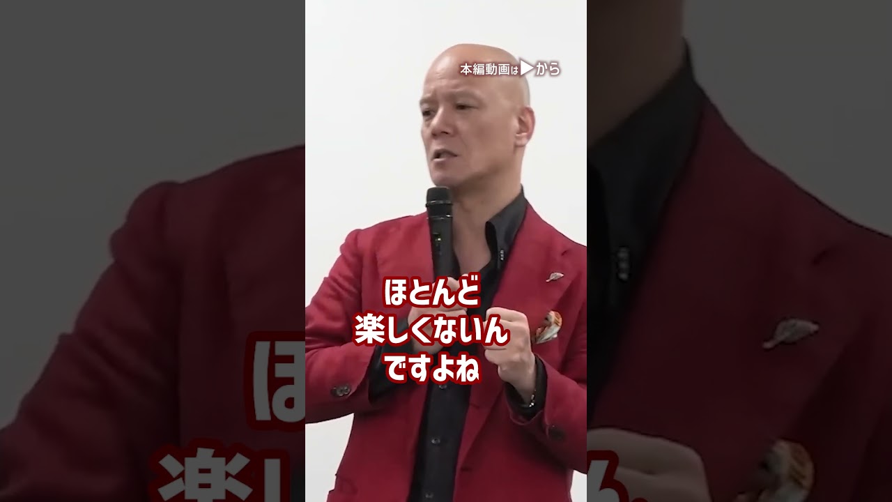 自己選択で人生を前向きに【積極的に行動できる人は何が違うのか】 _01#Shorts