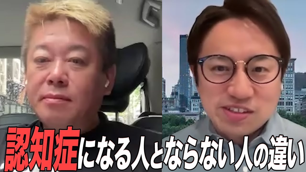 アルツハイマー病は防げる？認知症の最新情報と予防方法