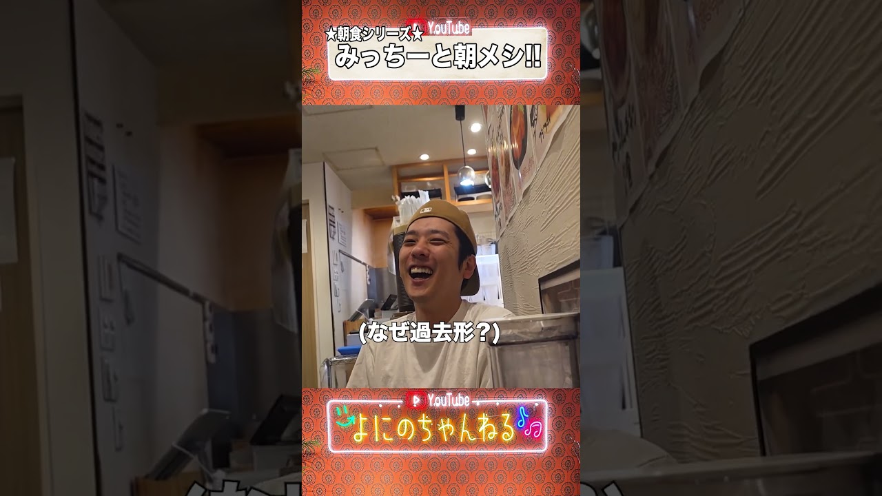 よにのちゃんねる【自発光!!】数少ない心を許せる後輩の日