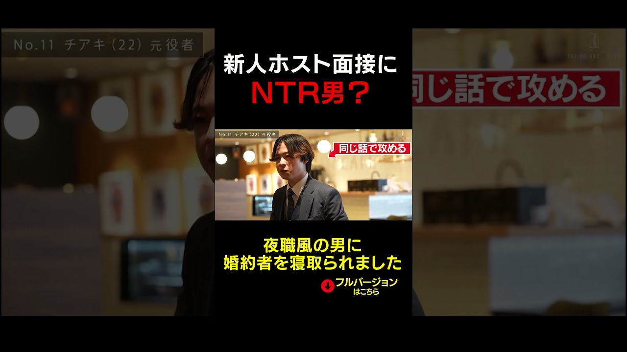 あなたなら採用しますか？「いいヤツだけど刺激がない」