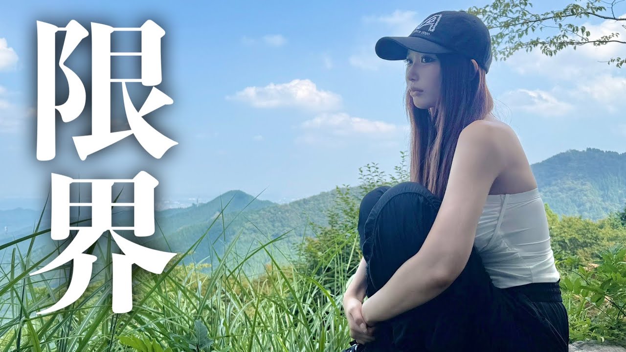 【限界】24歳独身女、人生リセットしに田舎で滝行してきた