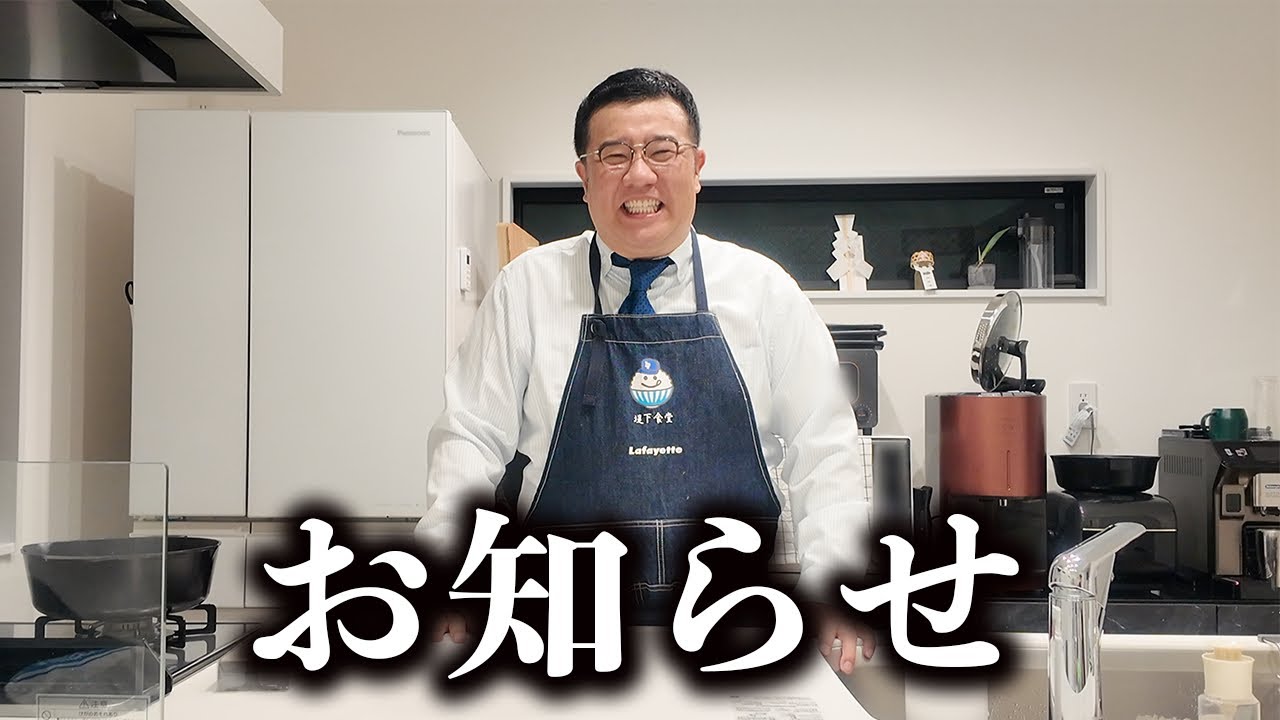 本日誕生日を迎えました