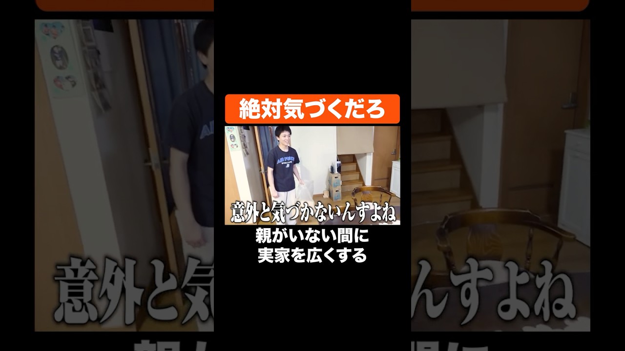 絶対気づくだろ #Aマッソ #伝書鳩