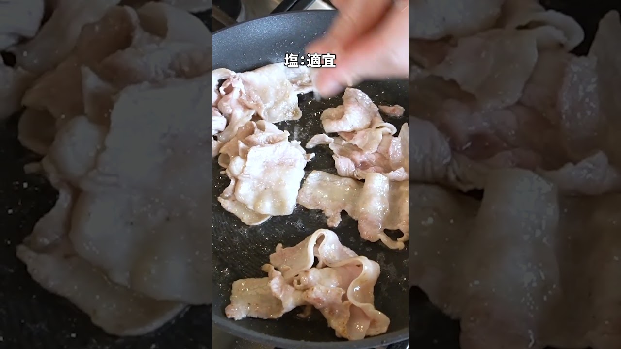 沖縄定番レシピ！ゴーヤーチャンプルーの作り方　 #料理 #コウケンテツ　#shorts