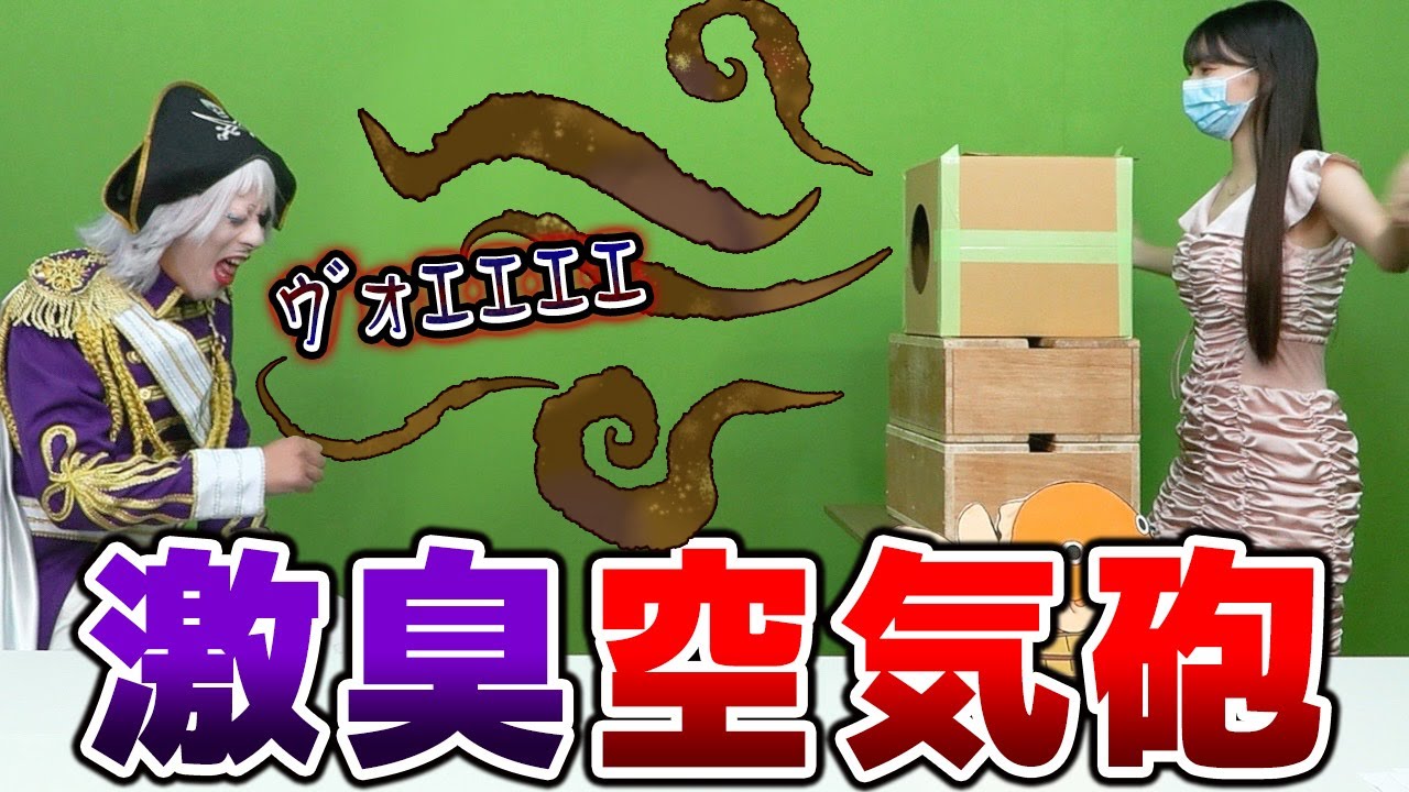 潜在犯を撃て！ 監視官まりんかの激臭空気砲！！