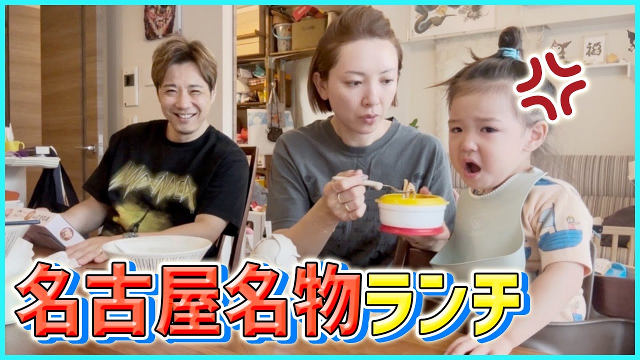 【行列必至】創業117年！味噌煮込みうどんを持ち帰りランチ&ミステリアスな義母の件