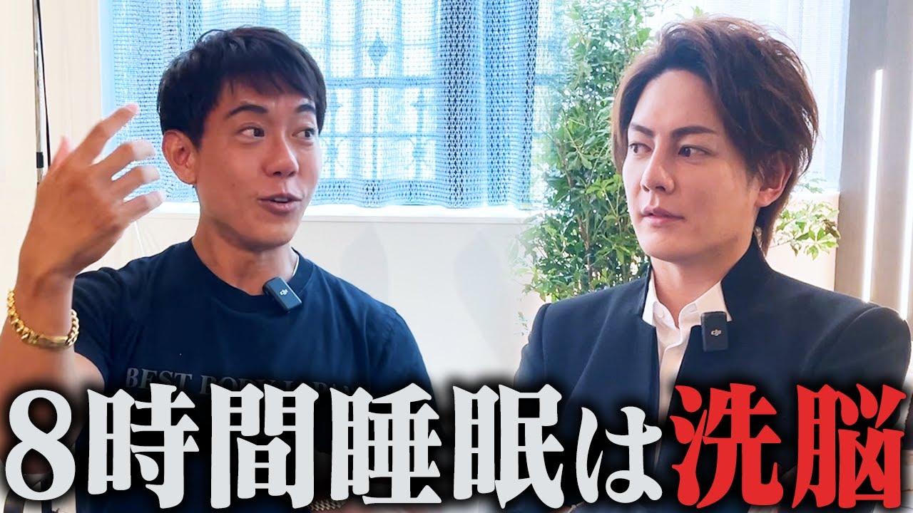 詐欺師か超人か。「1日30分しか寝ない男」を直接問い詰めてみた