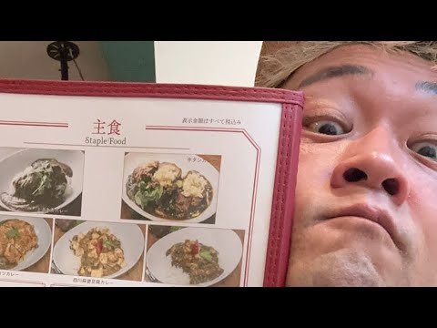 【デカ盛りカレー】を食べながら【リクエストに応える】生配信！【MAX鈴木】
