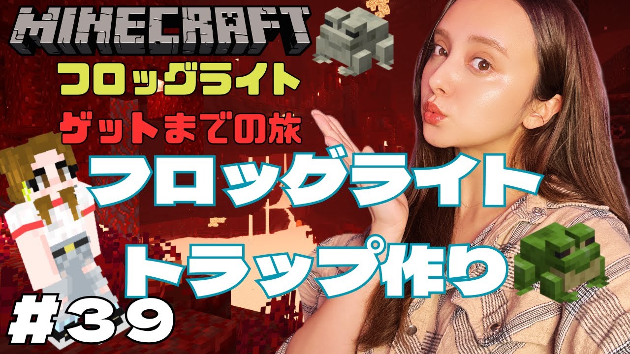 【マインクラフト】スムーズすぎるマグマキューブトラップ作り！…になるといいな生配信