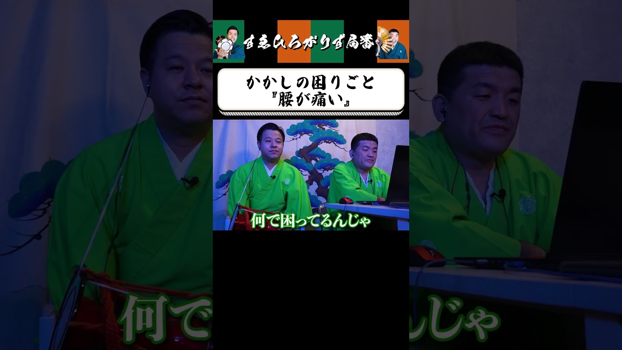 【狂言風ゲーム実況】可哀想なカカシ #shorts #すゑひろがりず #ゲーム実況  #切り抜き #ムベンベラジオ #steam